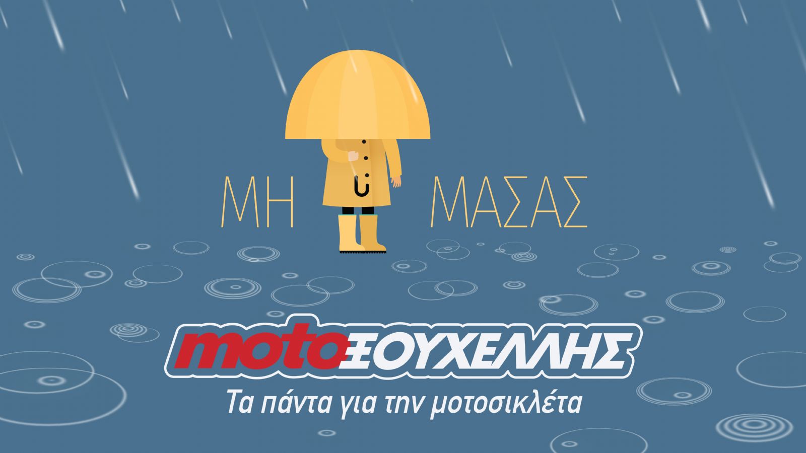 `Αμεσα διαθέσιμα τα νέα Euro 5 μοντέλα της Kymco 